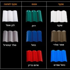 יתרונות הסנטף לפרגולה