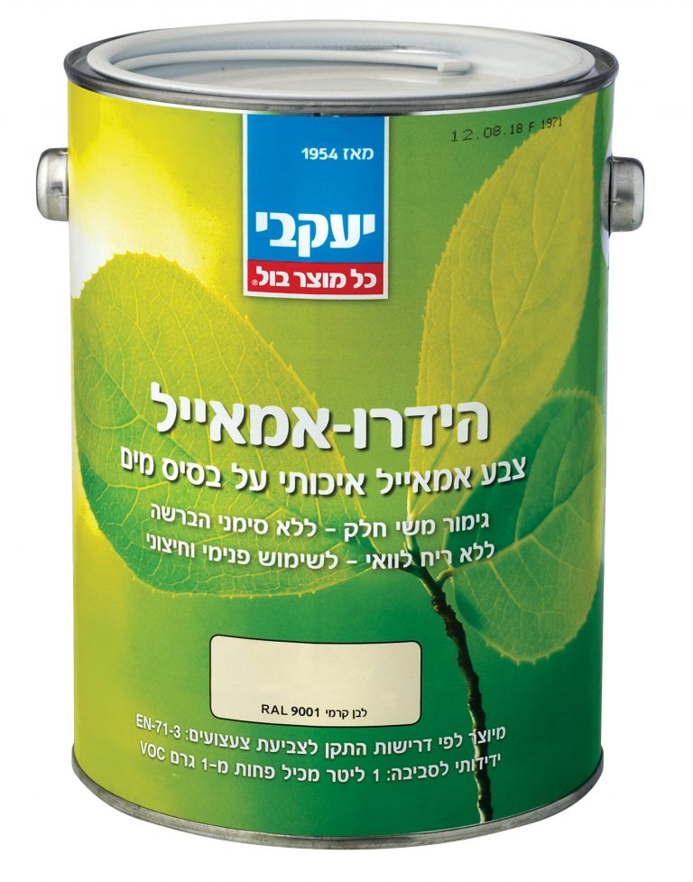 הידרו אמאייל צבע לעץ במבחר גוונים וגדלים