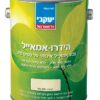 הידרו אמאייל צבע לעץ במבחר גוונים וגדלים