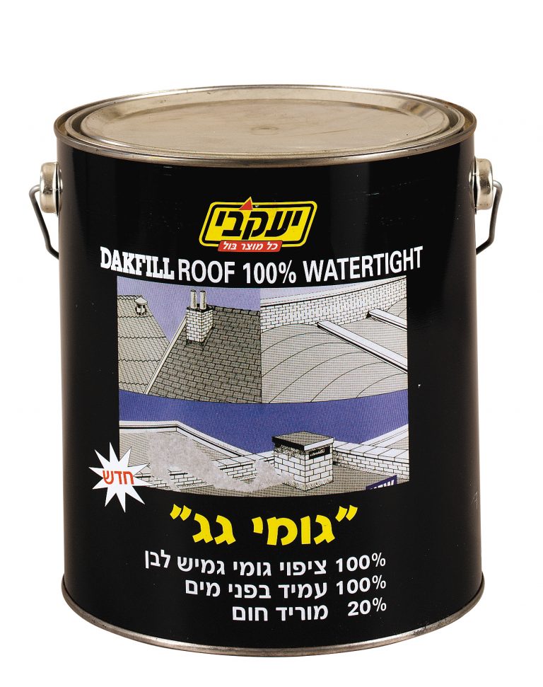 גומי גג חומר איטום לגגות על בסיס גומי