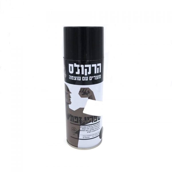 ספריי זפת 400 מ"ל לאיטום והגנה - הרקולס