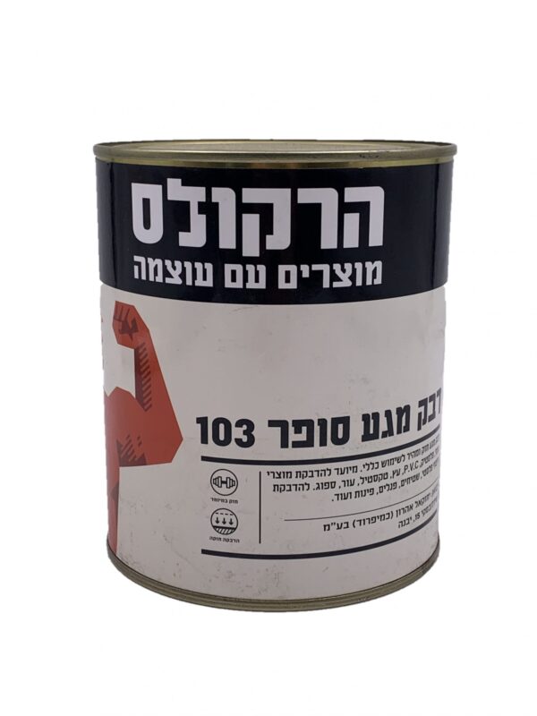 דבק מגע 103 1 ליטר הרקולס