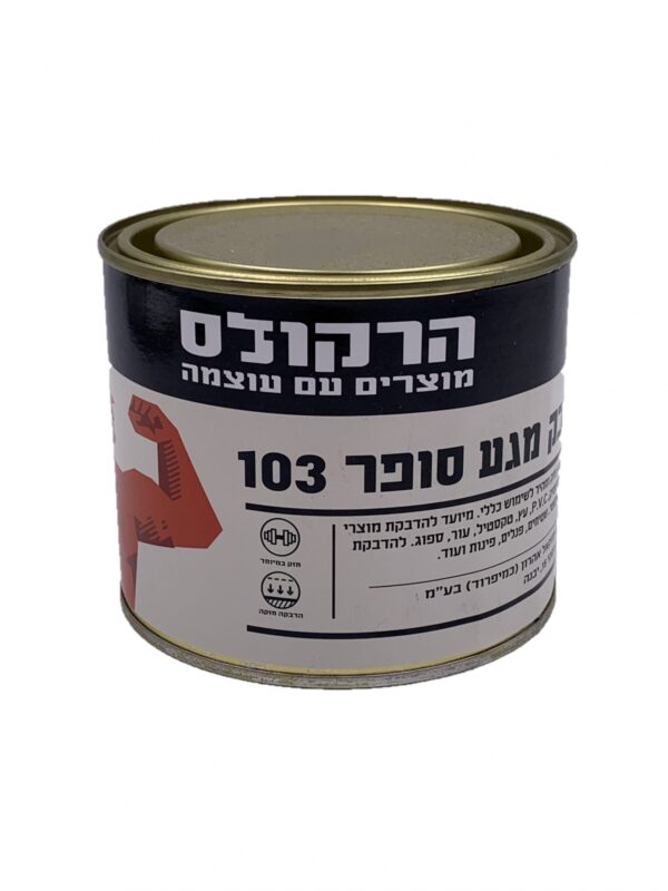 דבק מגע 103 1/2 ליטר הרקולס