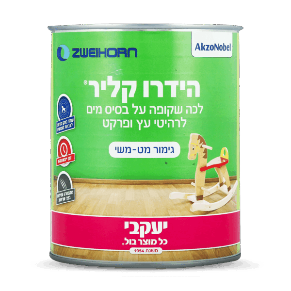 הידרו קליר בגימור - מבריק