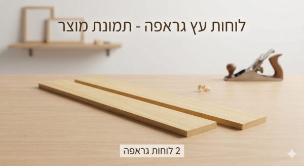 דק גראפה 19x140 מ"מ עץ חיצוני