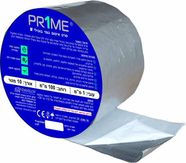 סרט בוטילי עם ציפוי אלומניום PRIME BF