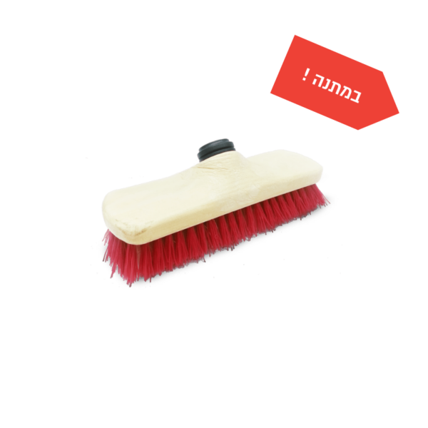 מלרוד - מסיר מלט ורובה