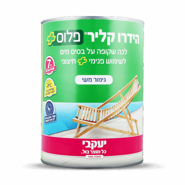 הידרו קליר פלוס - לשימוש בפנים ובחוץ