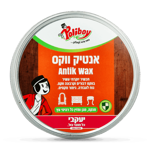 אנטיק ווקס - לניקוי והזנה של רהיטי עץ