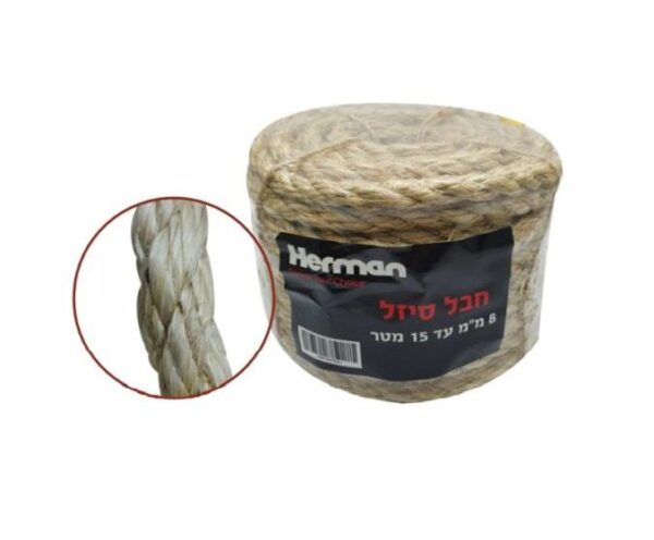 חבל סיזל 12 מ"מ עד 10 מטר (בגליל)