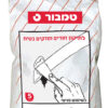 קליסימו איקס 1 ק"ג