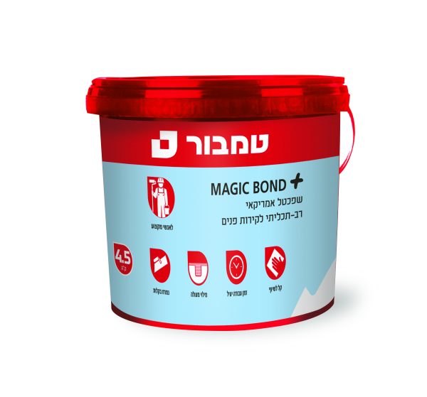 מג'יק בונד+ שפכטל אמריקאי איכותי למילוי והחלקה - 4.5 קילו