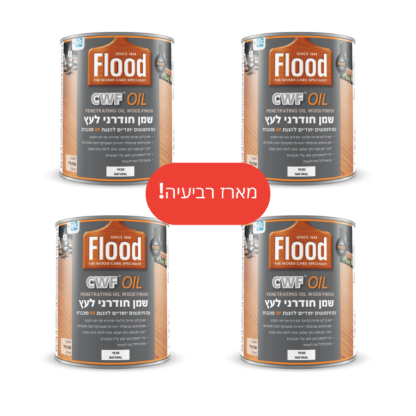 שמן דק טבעי 3.78 ליטר של חברת FLOOD - מארז רביעיה!