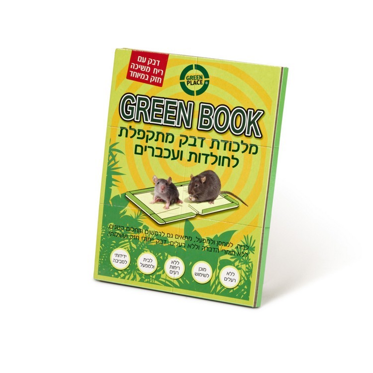 מלכודת דבק לעכברים וחולדות